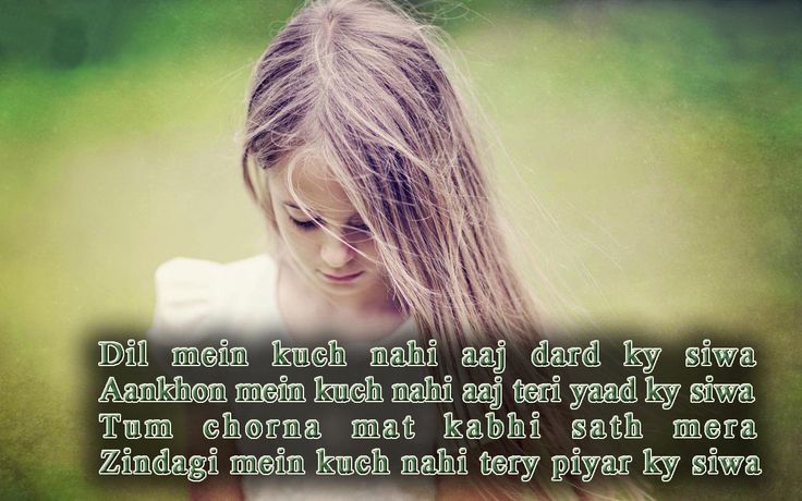 Shayari in English Attitude